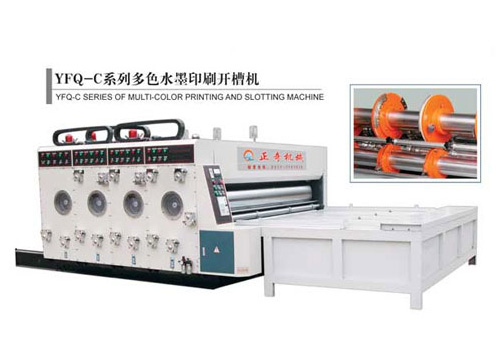 YFQ-C系列多色水墨印刷开槽机
